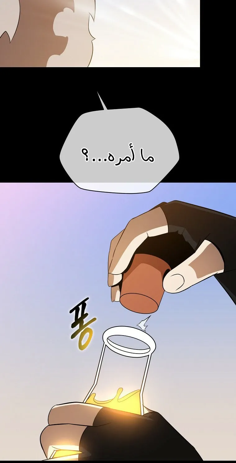 الصفحة 49 من 85