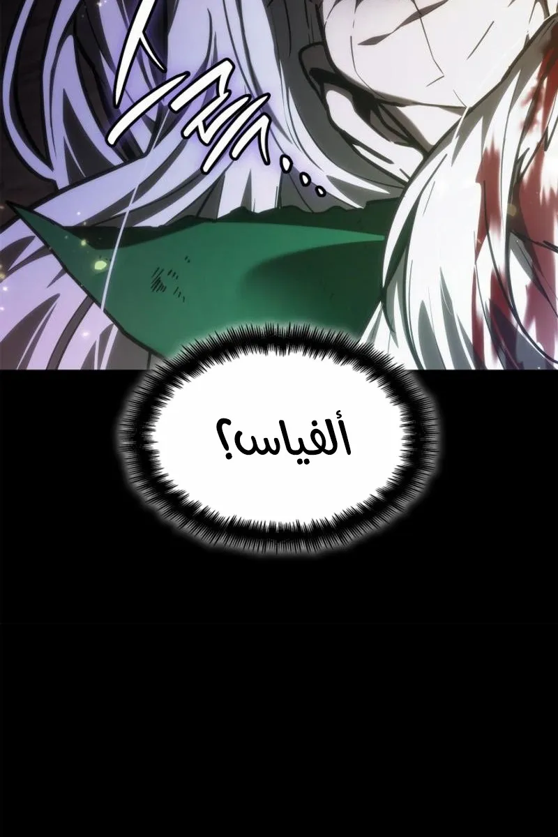 الصفحة 130 من 135