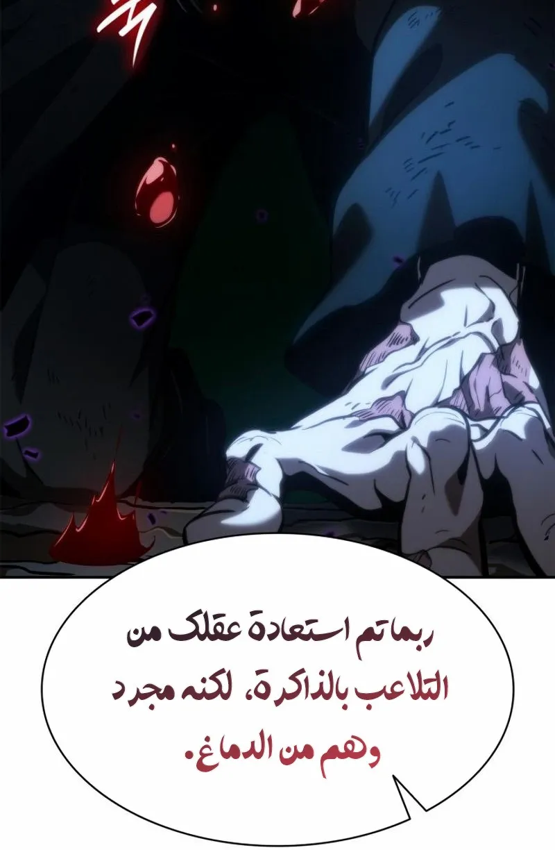 الصفحة 23 من 135