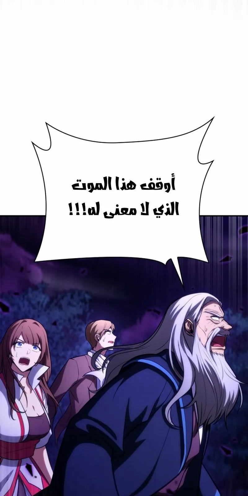 الصفحة 44 من 135