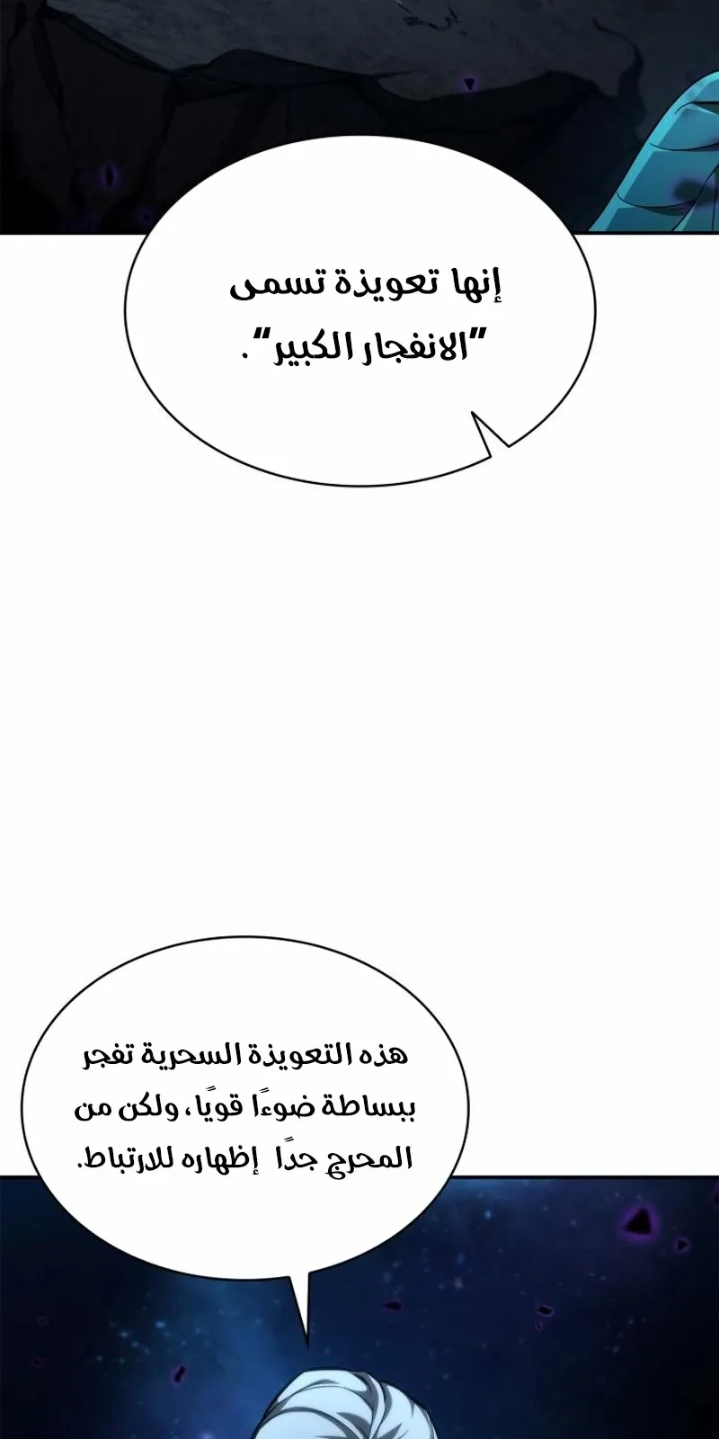 الصفحة 16 من 135