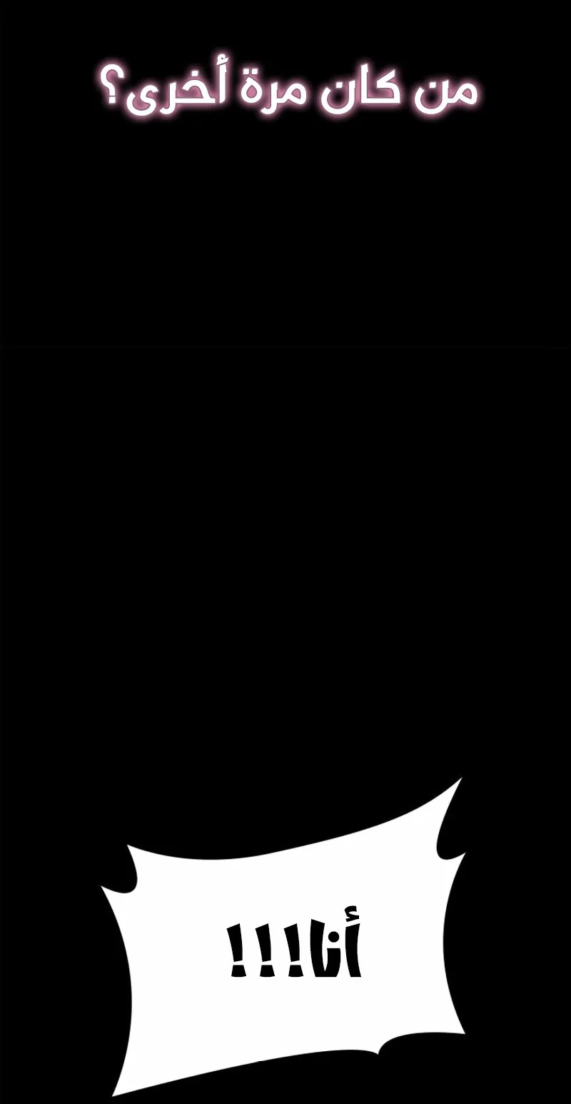 الصفحة 86 من 135