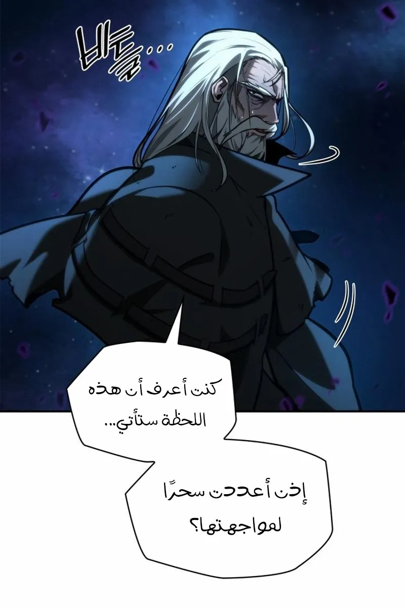 الصفحة 19 من 135
