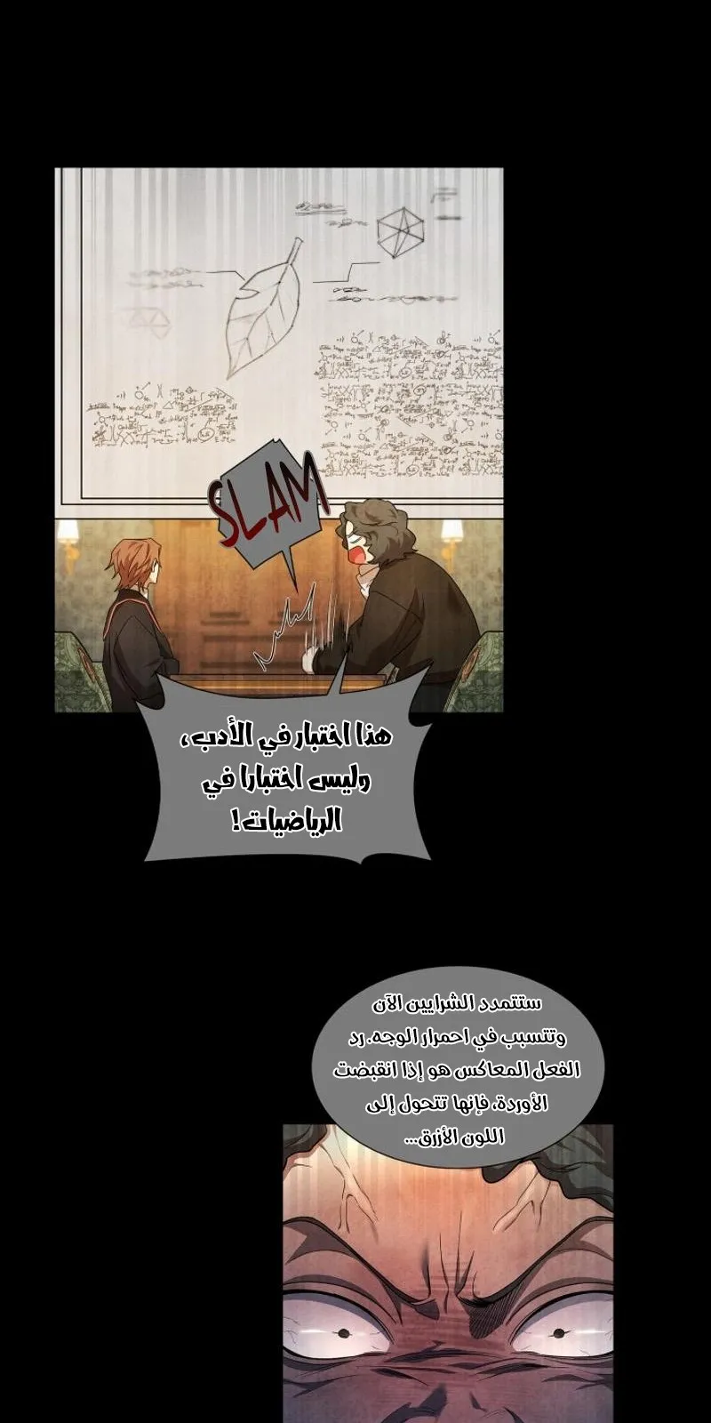 الصفحة 65 من 135