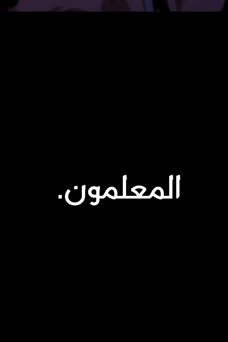 الصفحة 64 من 135