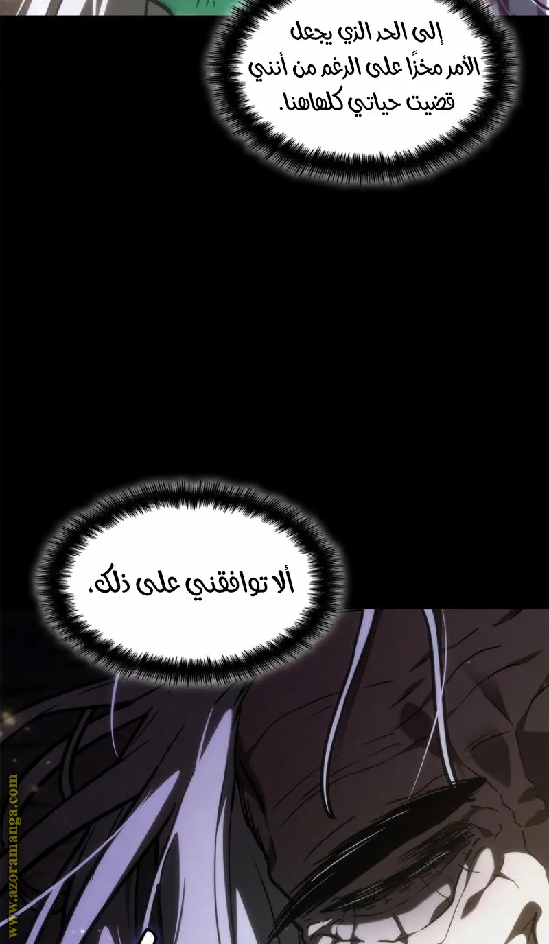 الصفحة 129 من 135