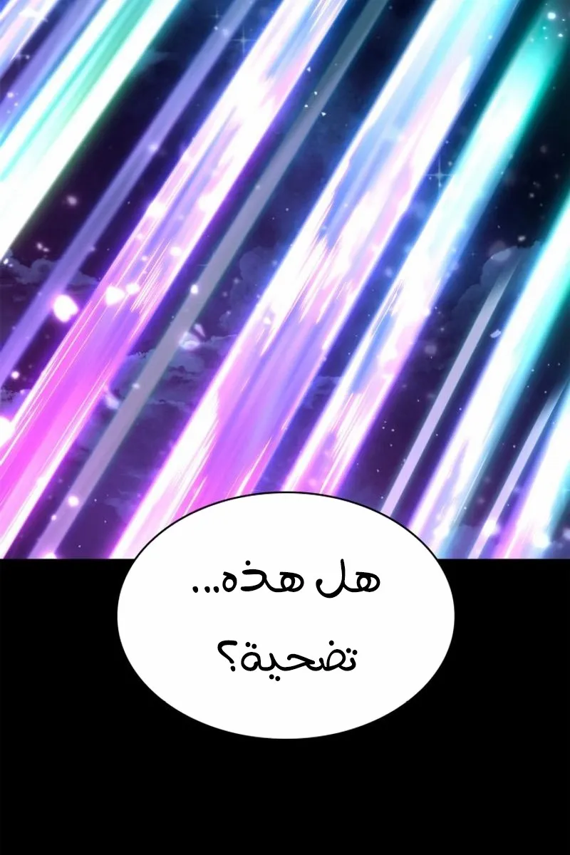 الصفحة 127 من 135