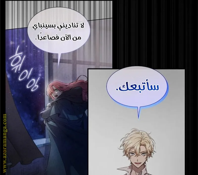 الصفحة 103 من 135
