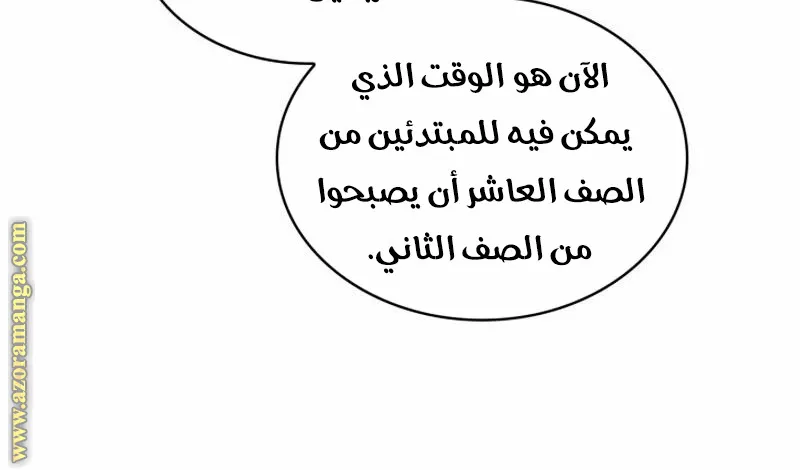 الصفحة 30 من 135