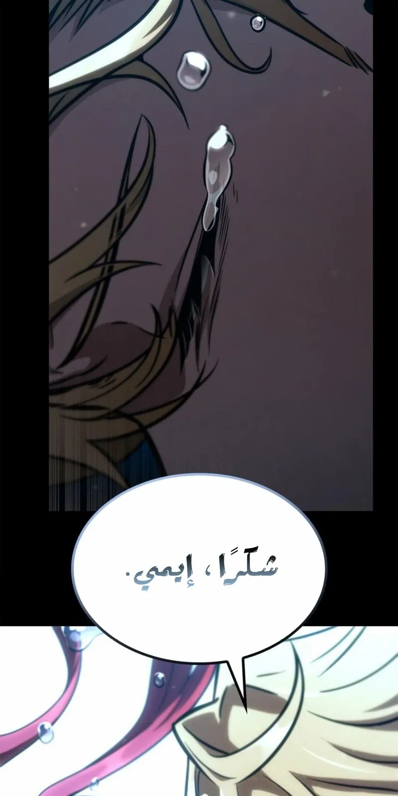 الصفحة 108 من 135
