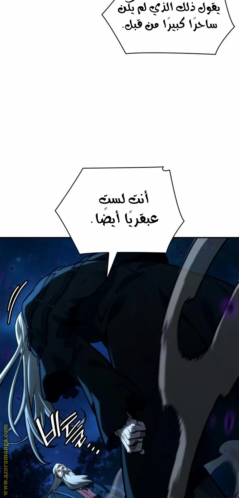 الصفحة 33 من 135