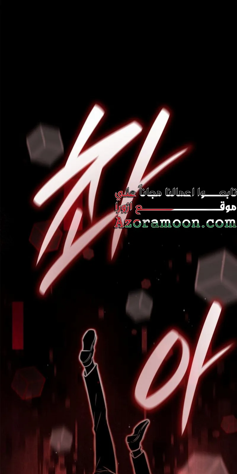 الصفحة 94 من 135