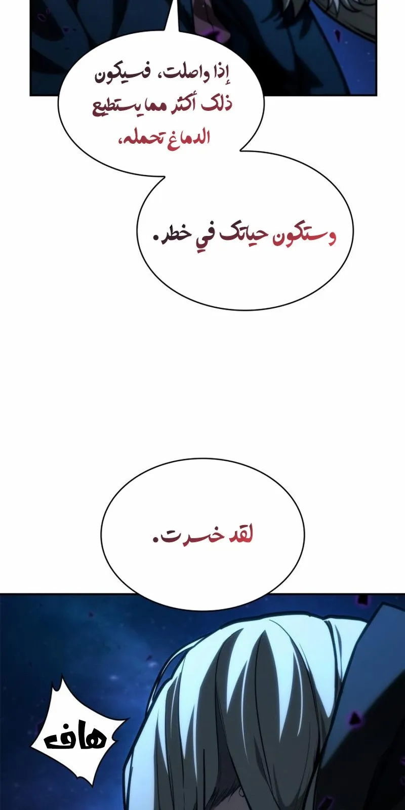 الصفحة 25 من 135