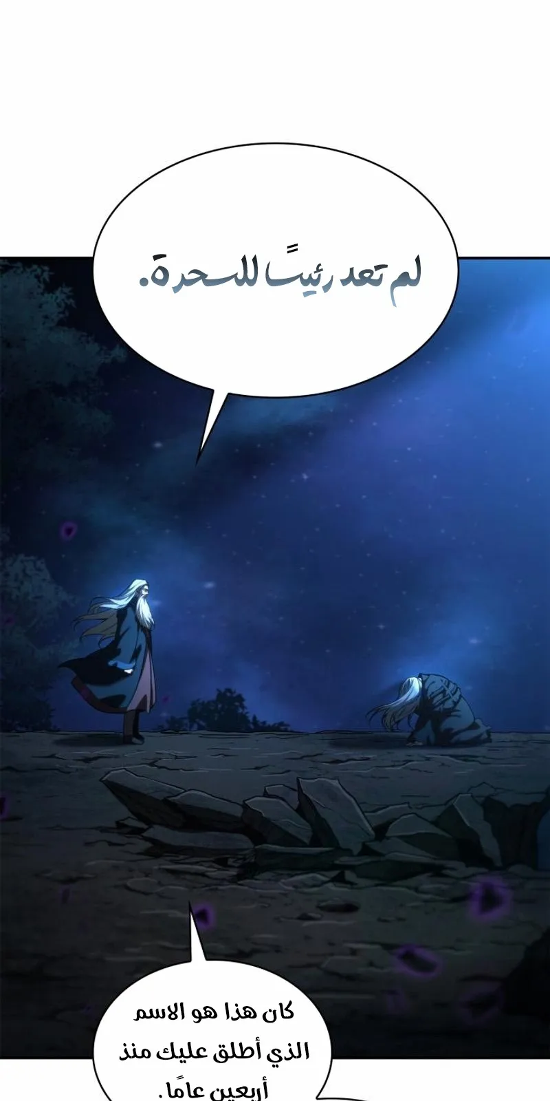 الصفحة 29 من 135