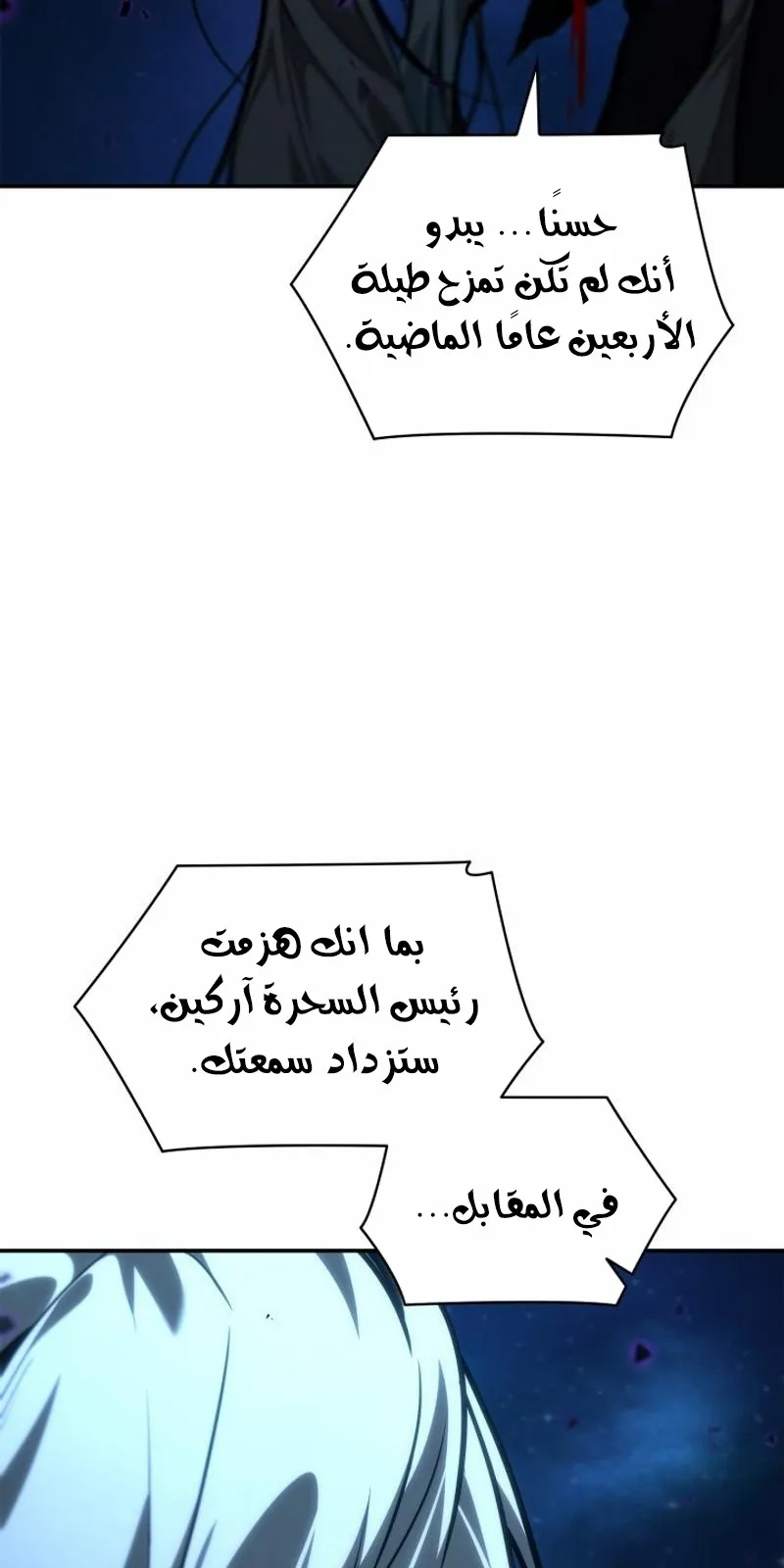 الصفحة 27 من 135