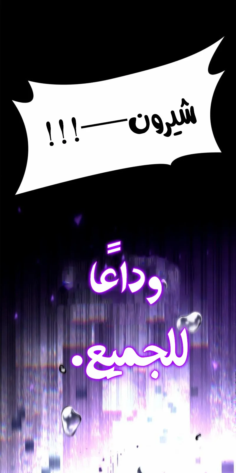 الصفحة 110 من 135