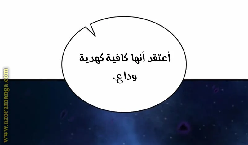 الصفحة 18 من 135