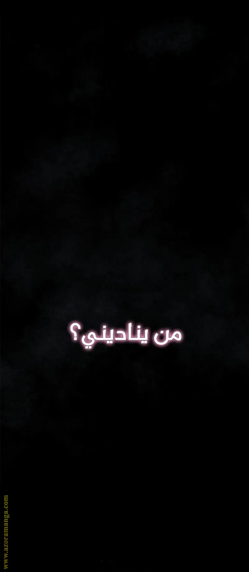 الصفحة 84 من 135