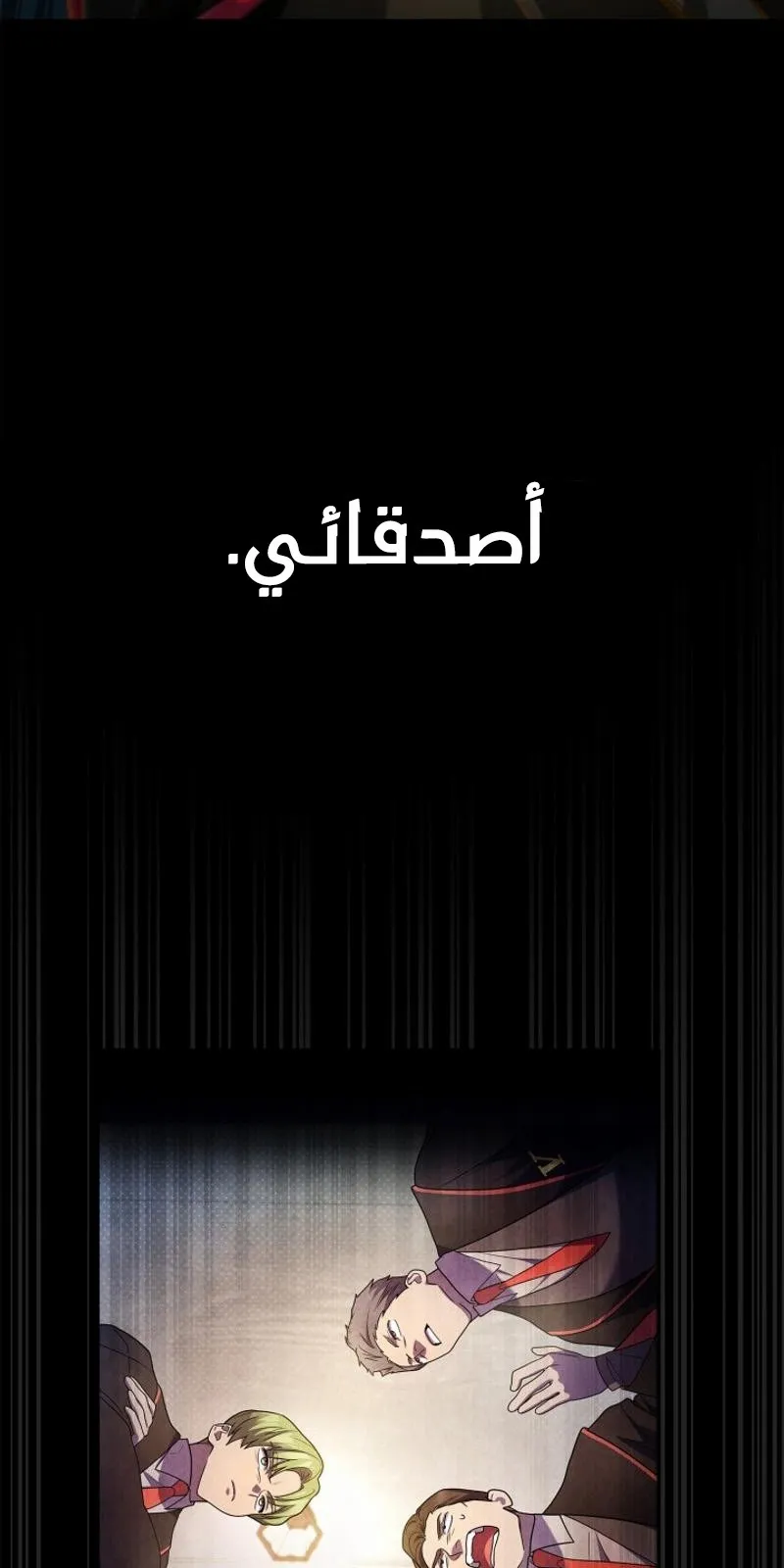 الصفحة 68 من 135