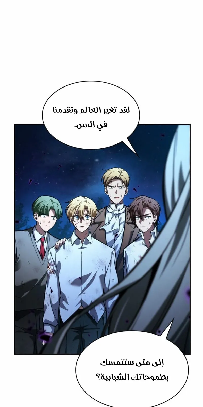 الصفحة 31 من 135