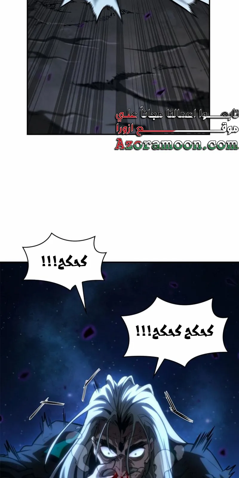 الصفحة 21 من 135