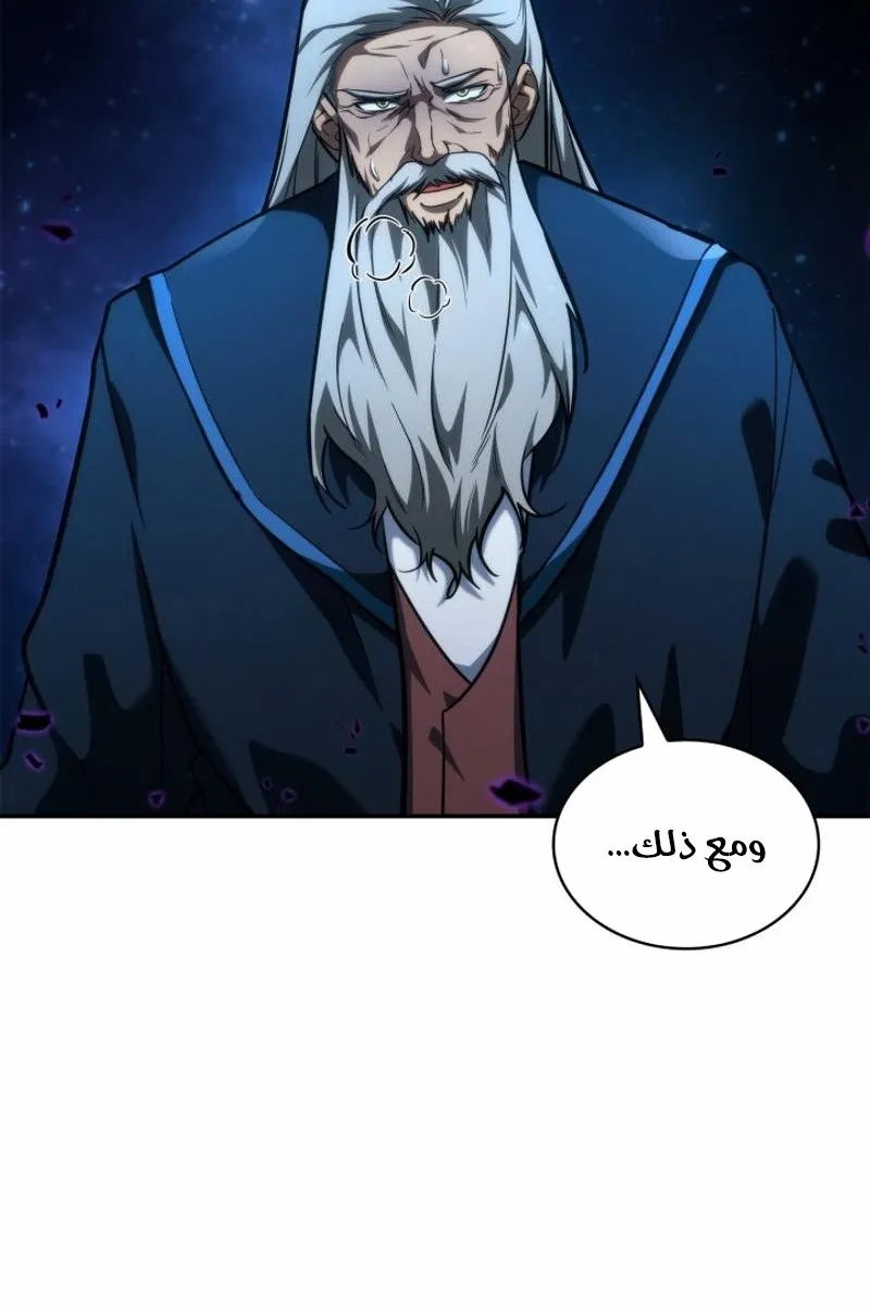 الصفحة 17 من 135