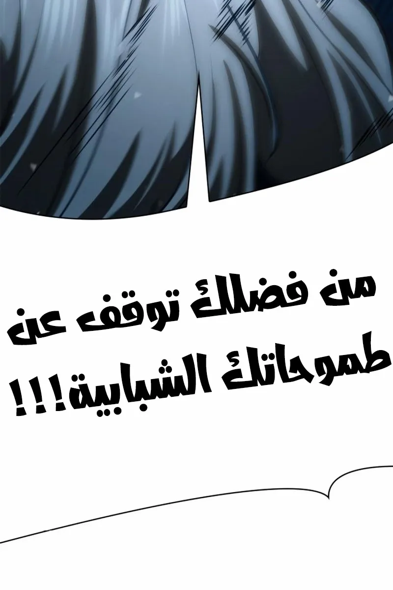 الصفحة 46 من 135