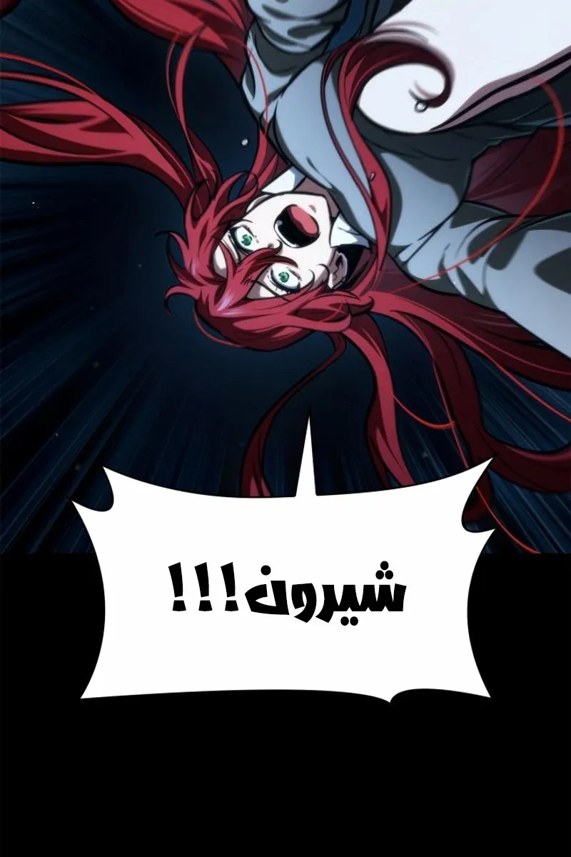 الصفحة 98 من 135