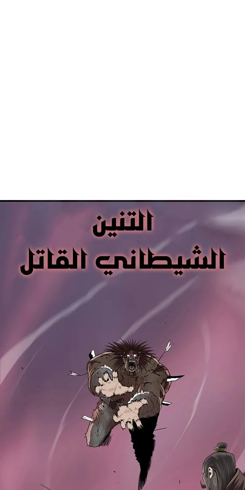 الصفحة 69 من 81