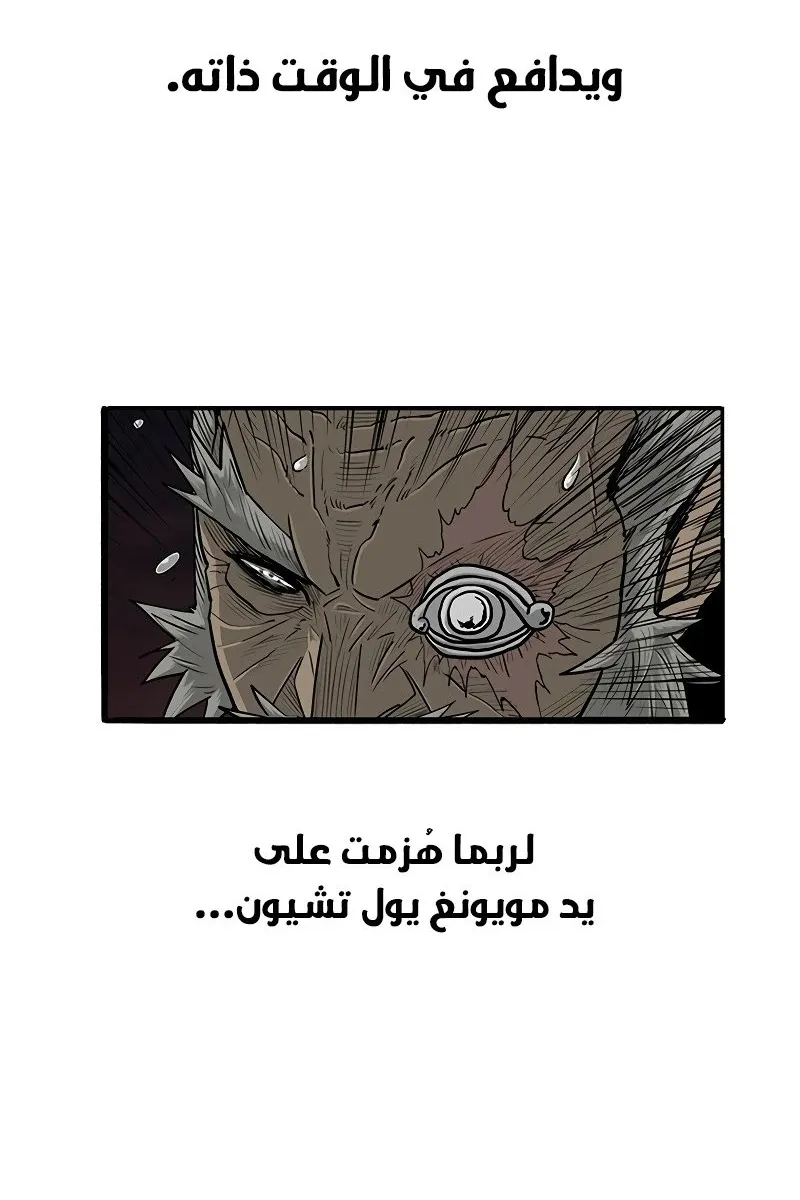 الصفحة 40 من 81