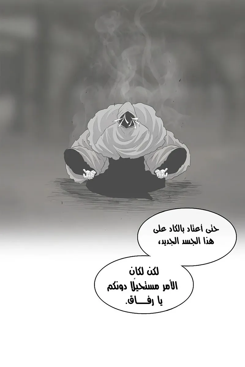 الصفحة 9 من 81