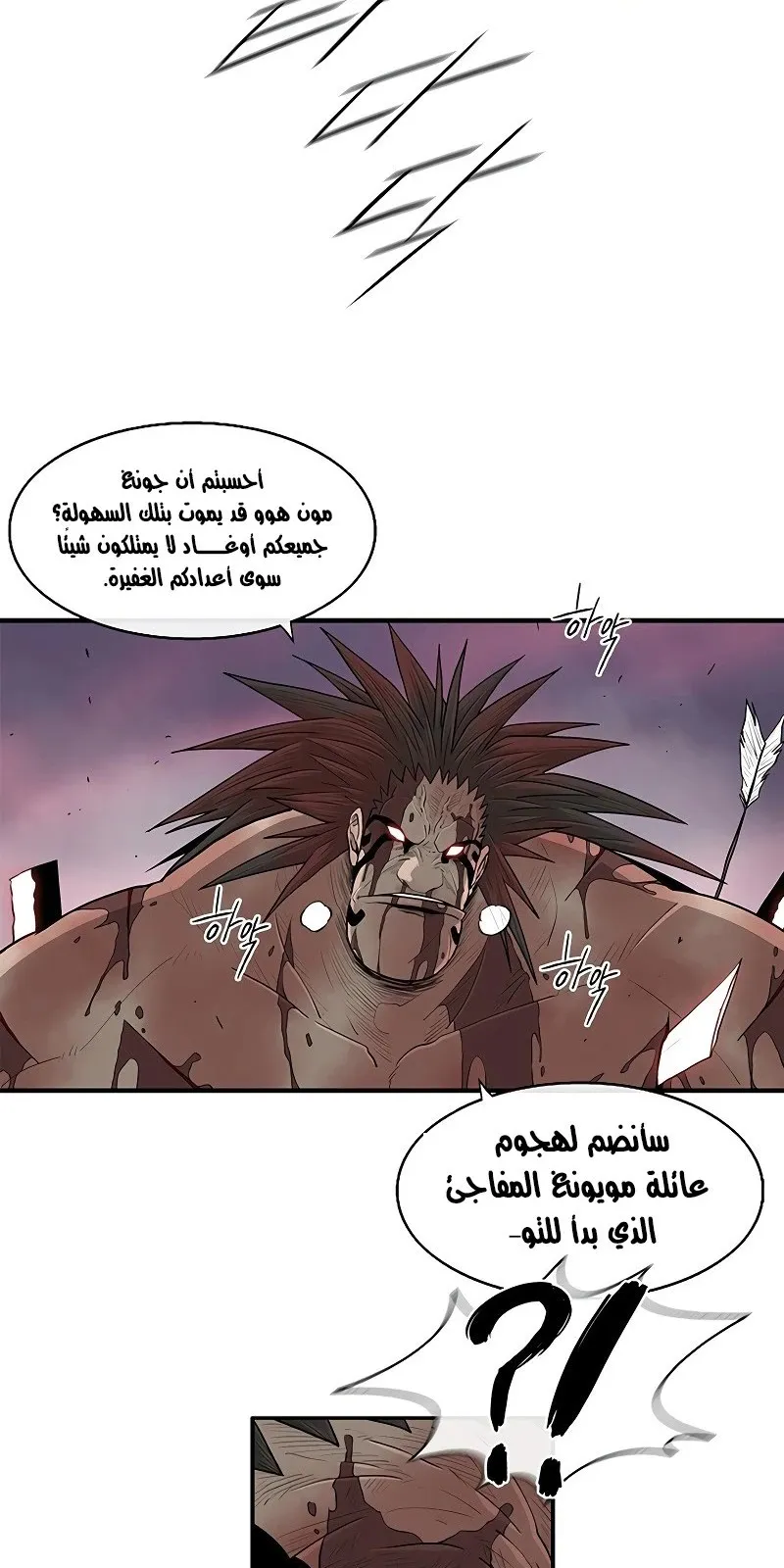 الصفحة 62 من 81