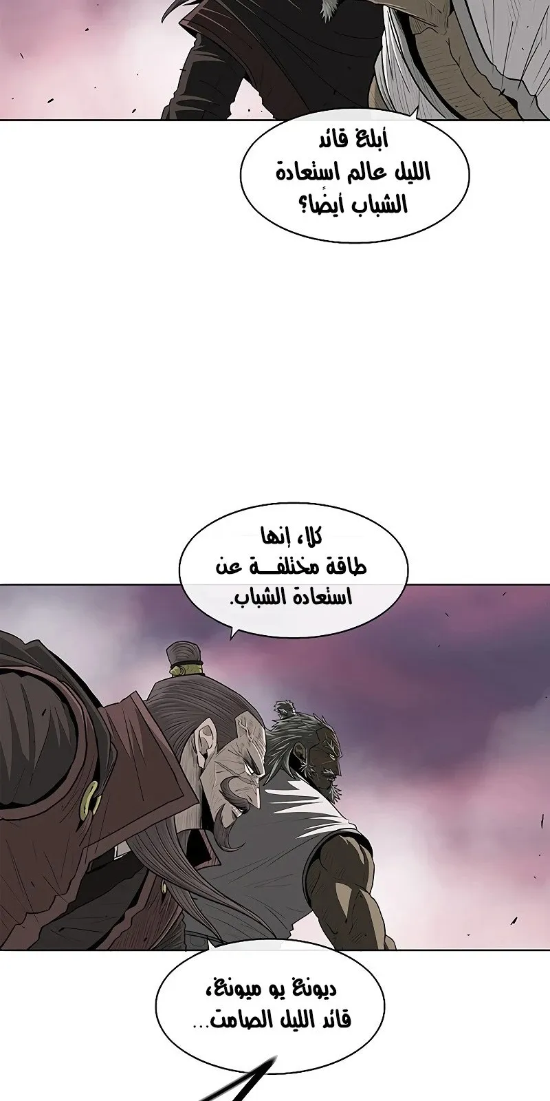 الصفحة 12 من 81