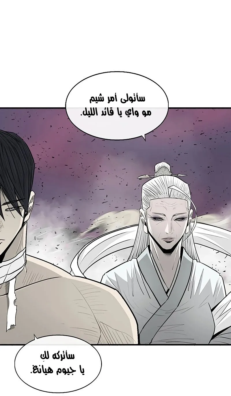 الصفحة 15 من 81