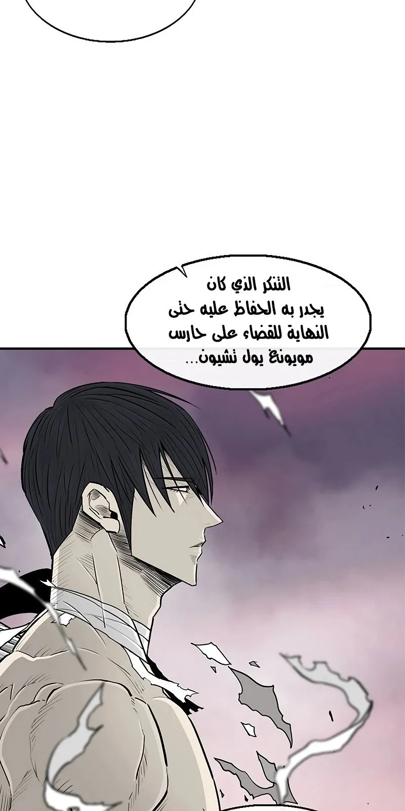 الصفحة 5 من 81