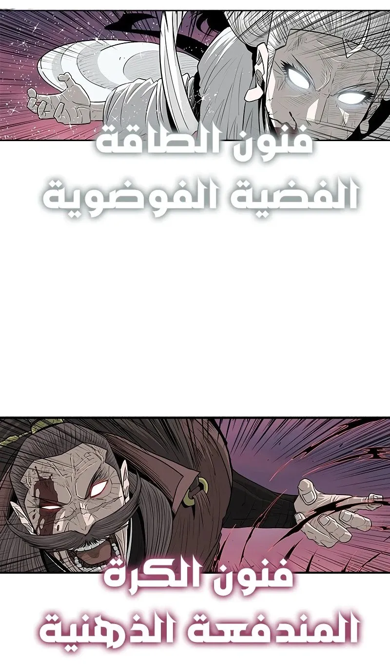 الصفحة 59 من 81