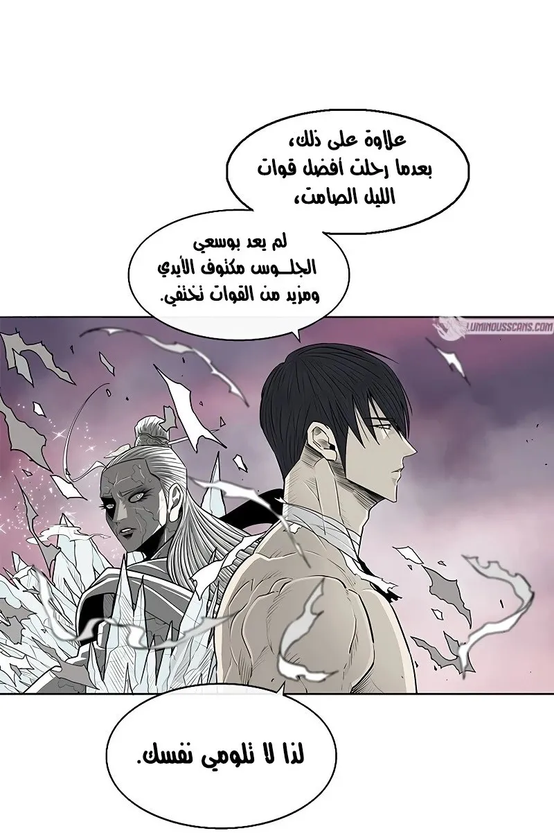 الصفحة 10 من 81
