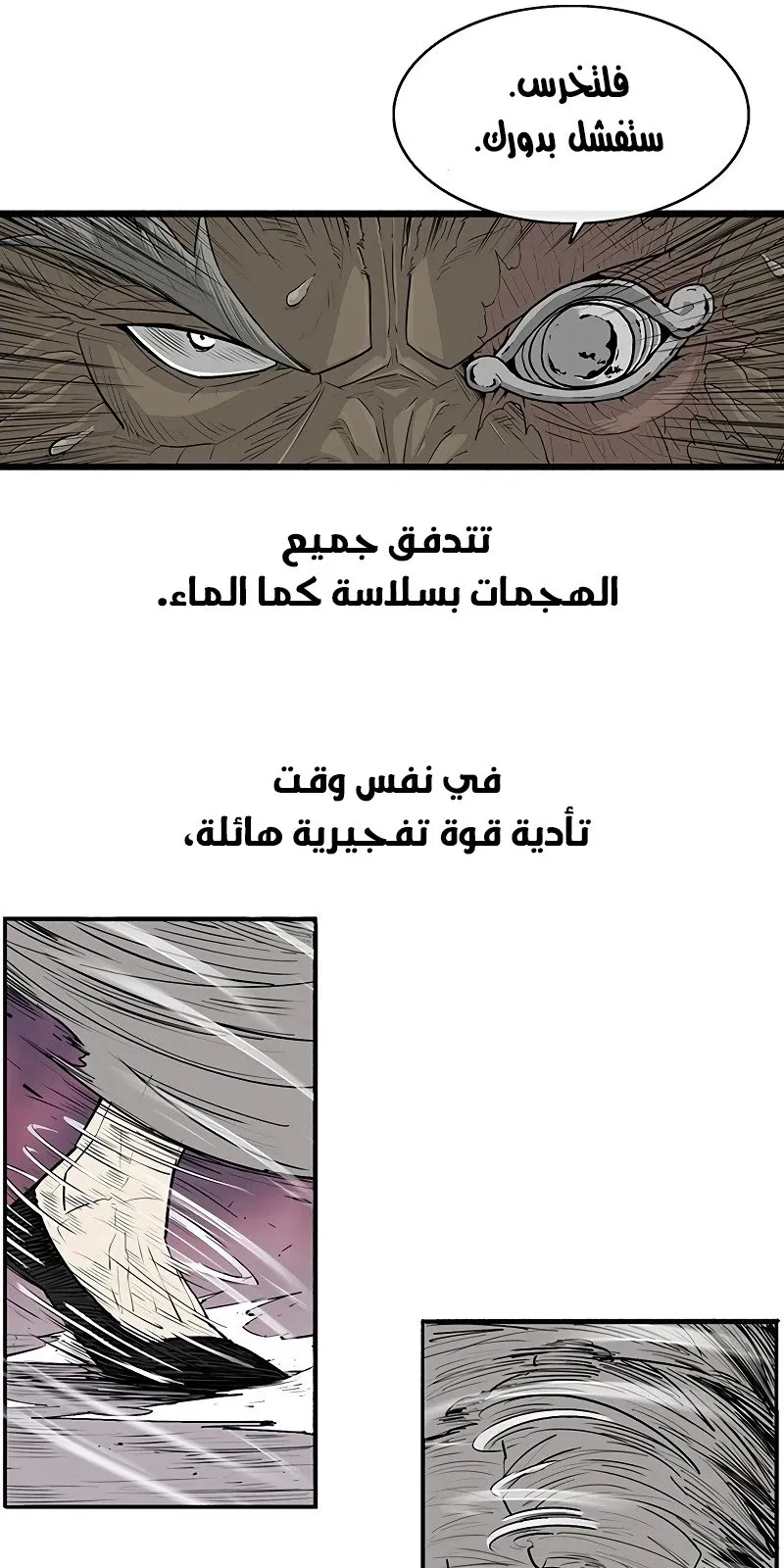 الصفحة 37 من 81