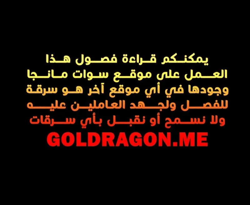 الصفحة 81 من 81