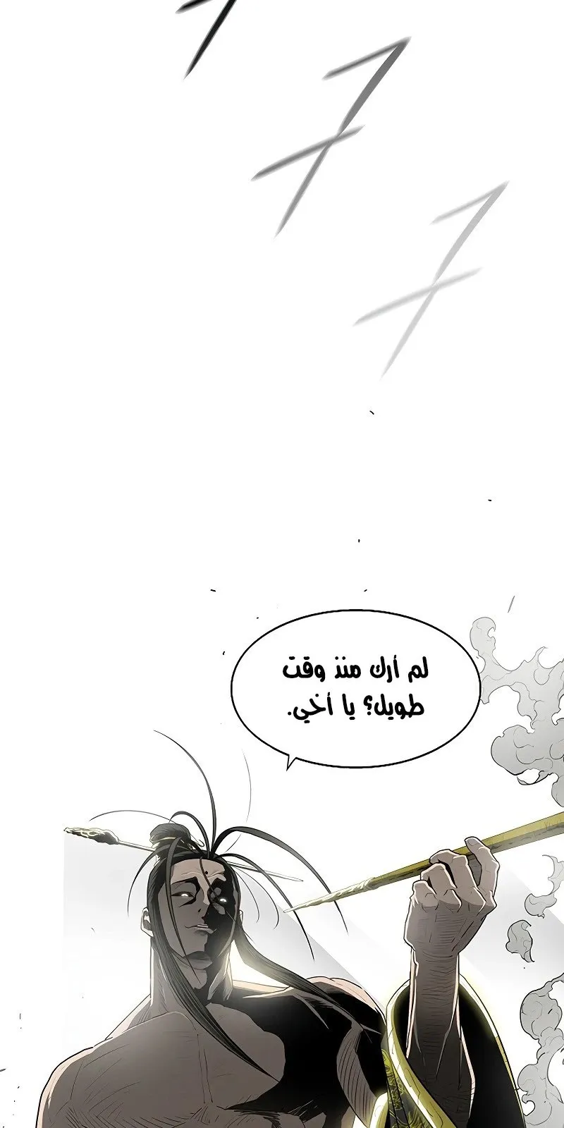 الصفحة 79 من 81