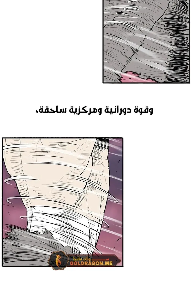 الصفحة 38 من 81