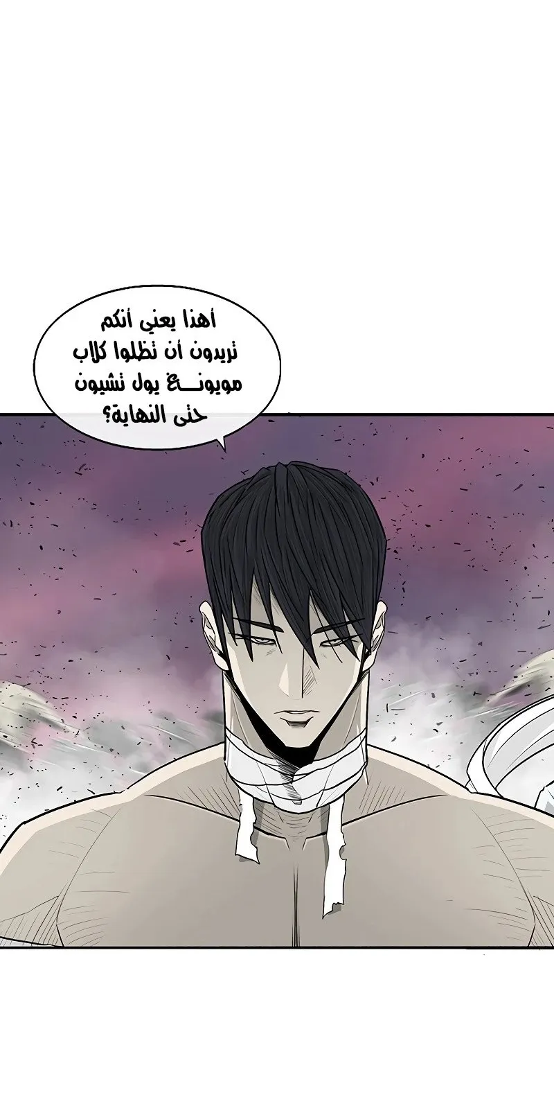 الصفحة 14 من 81