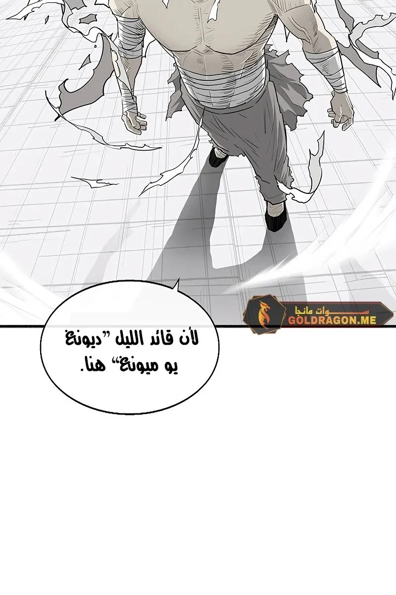 الصفحة 3 من 81