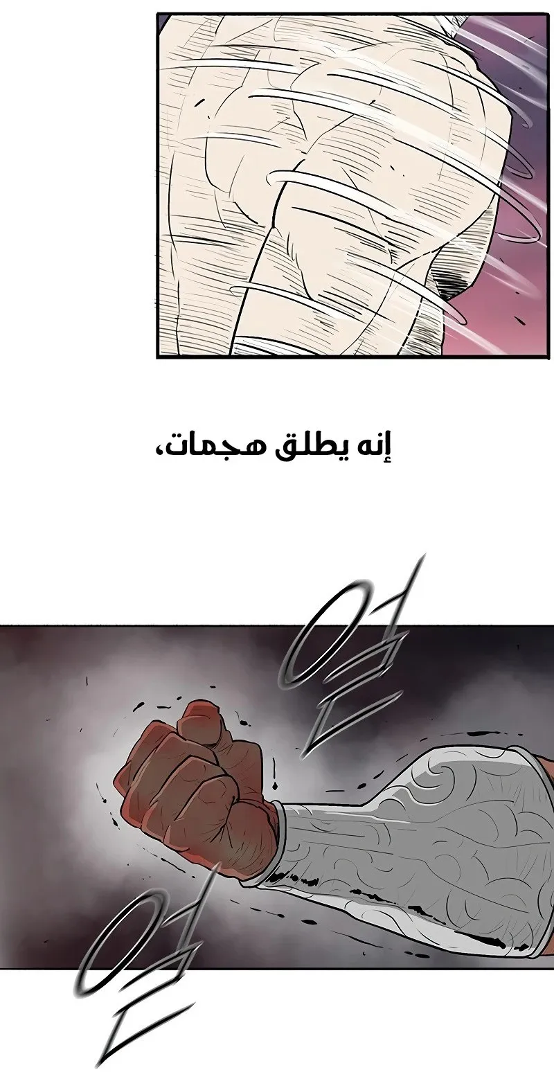 الصفحة 39 من 81