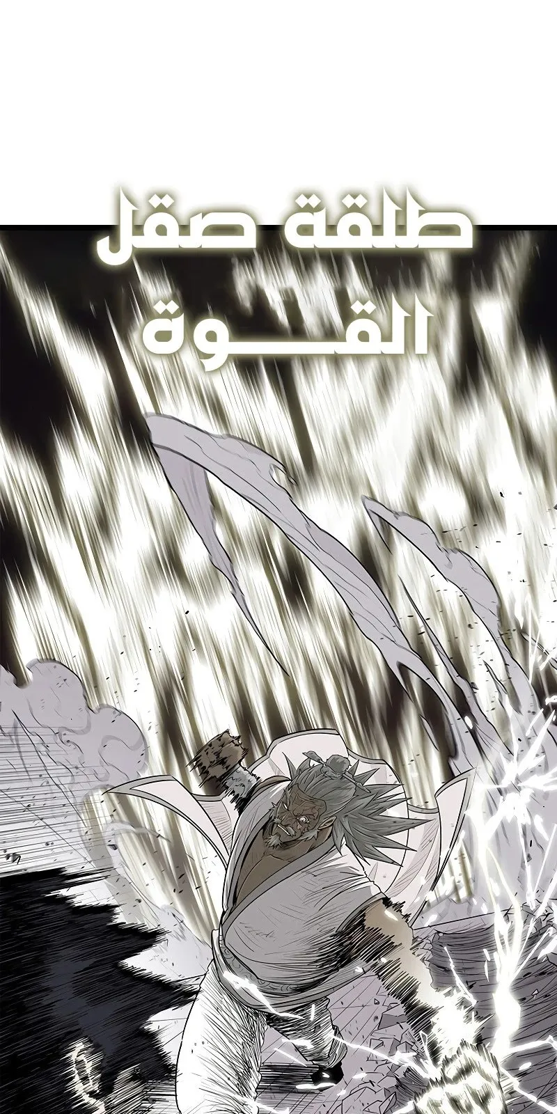الصفحة 42 من 81