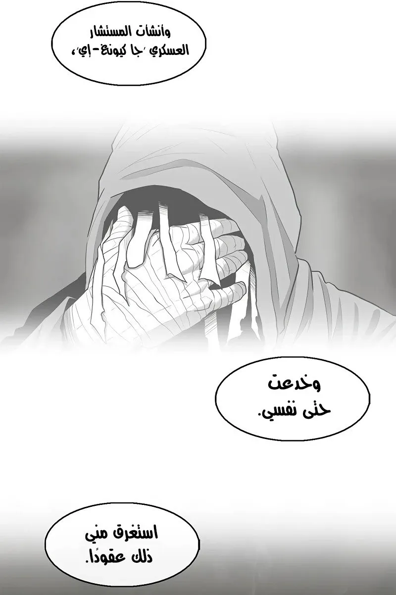 الصفحة 8 من 81