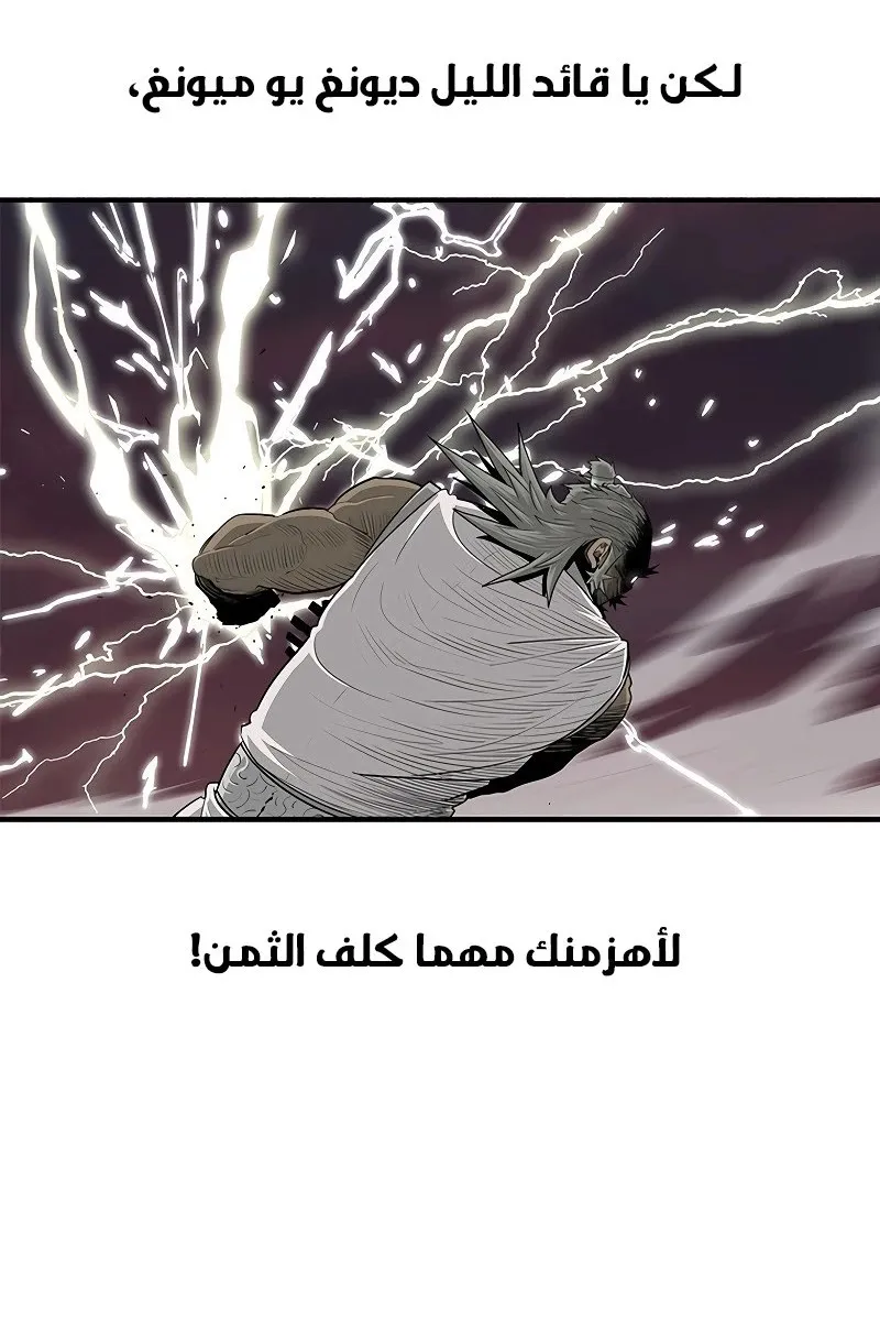 الصفحة 41 من 81