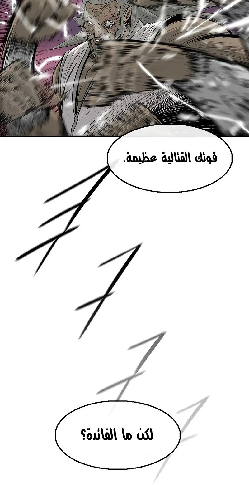 الصفحة 34 من 81