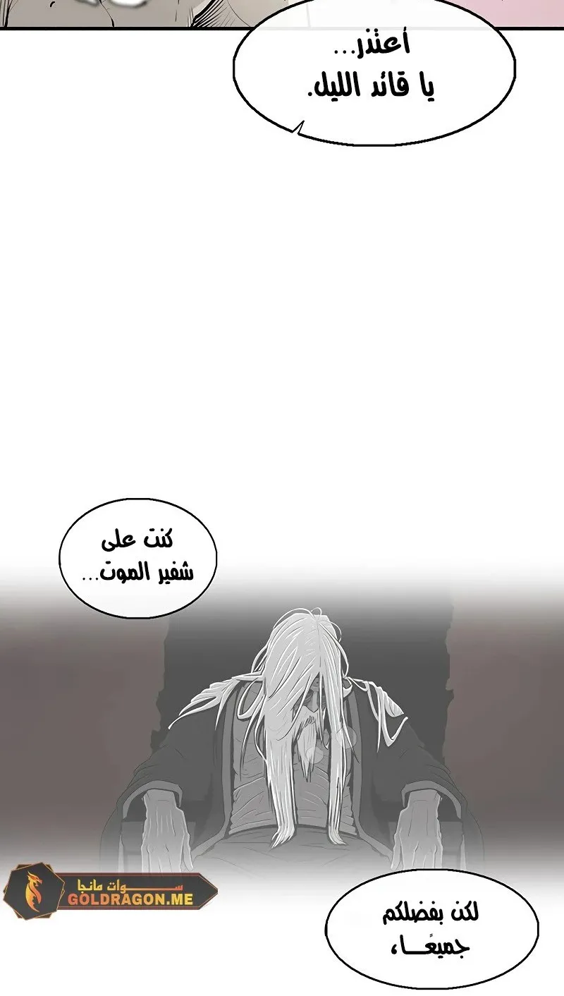 الصفحة 6 من 81