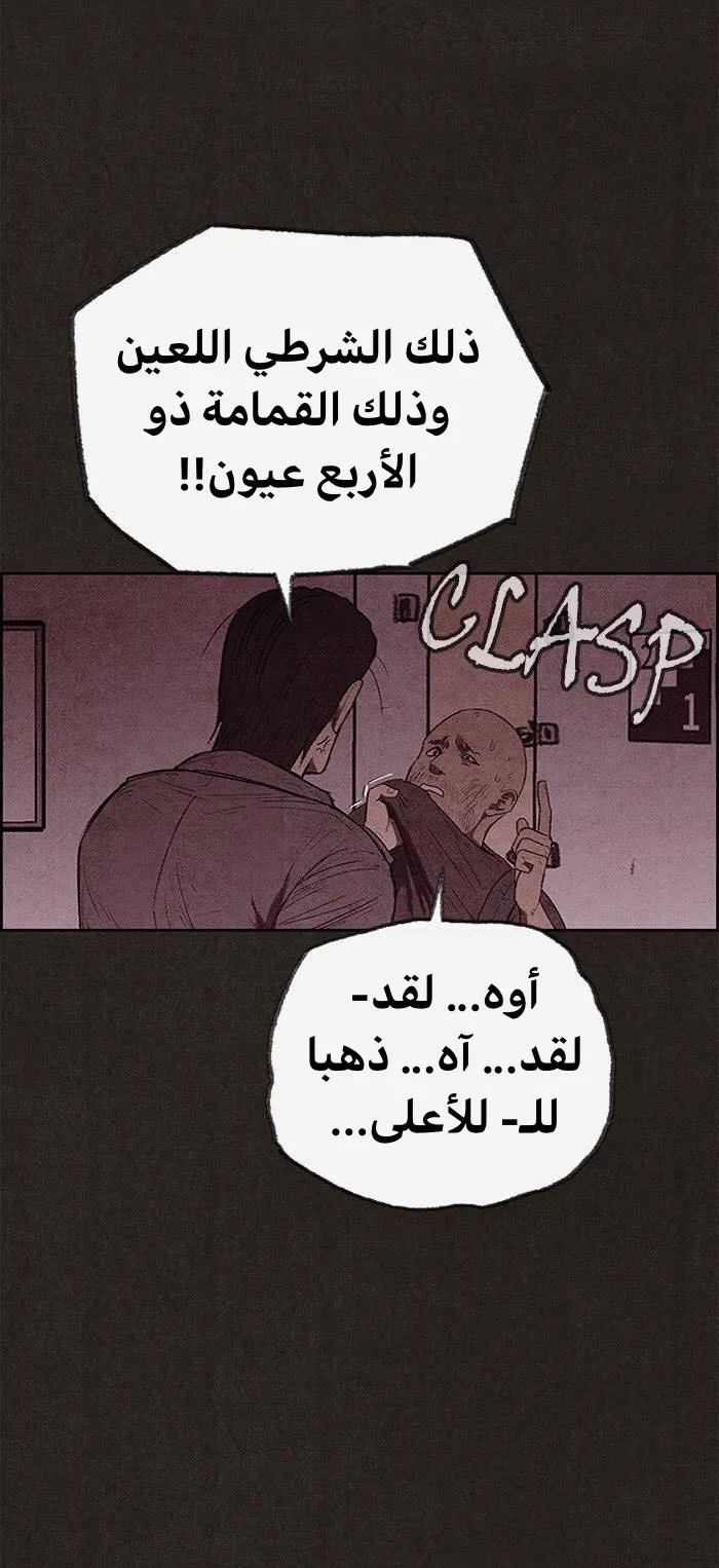 الصفحة 7 من 92